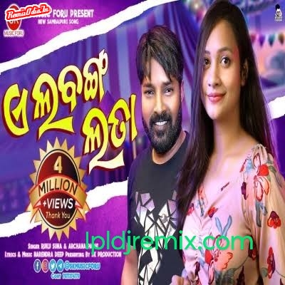 LABANGALA TA SAMBALPURI DJ REMIX